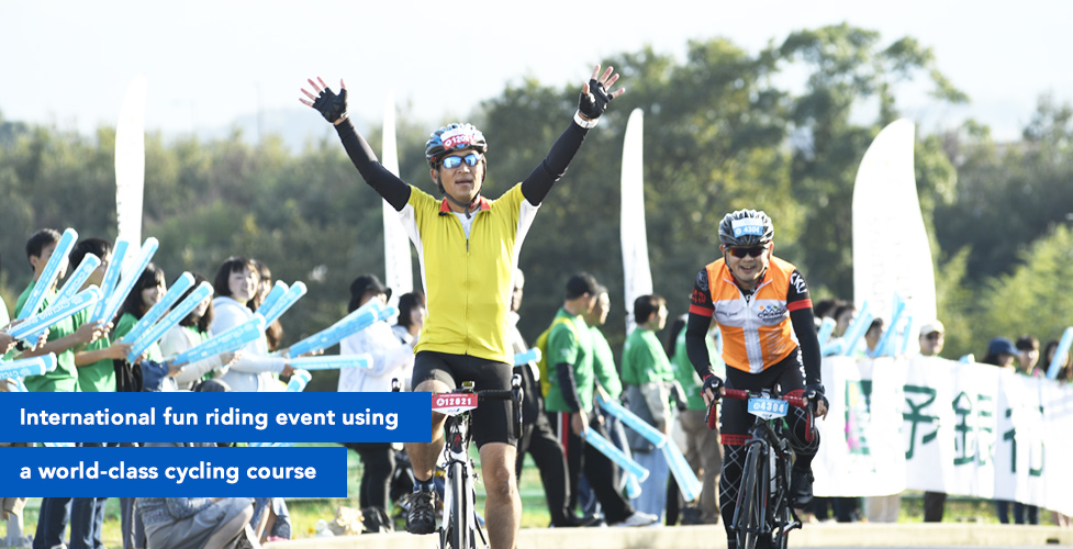 レースではなく、参加者全員でサイクリングを楽しむイベント
