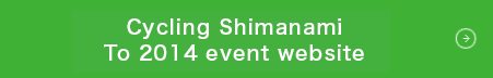 Cycling Shimanami2014